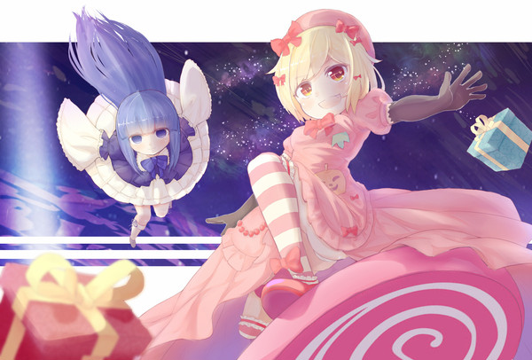 魔女の禮物