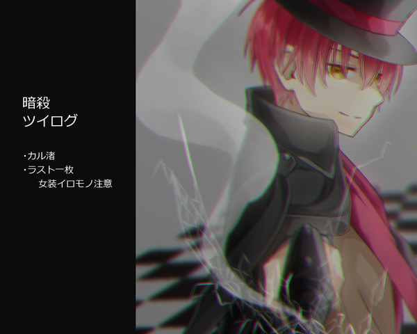 ( ・ ‐ ・ )っ3