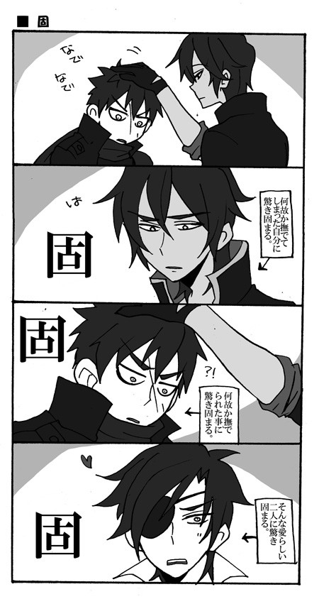 【とうらぶ】たぬきとくりから②とうぐいす