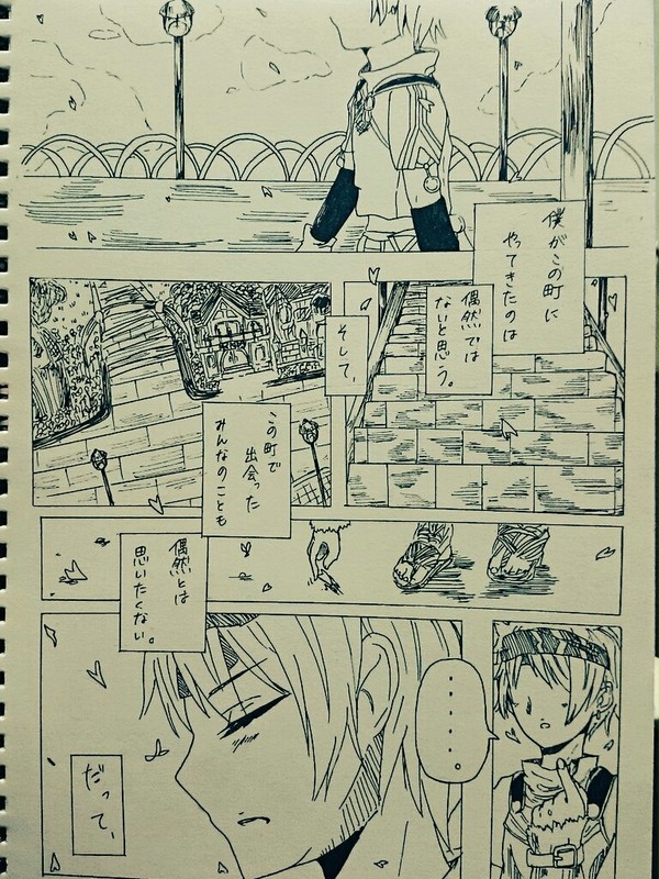 2015ルンファ
