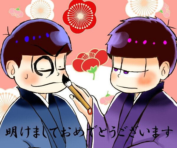 お正月
