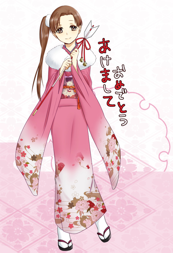 あけおめ