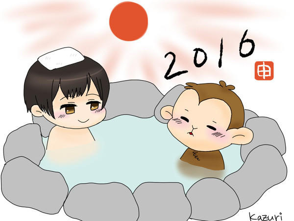2016!!