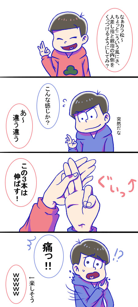 【実録】ちょっとしたイタズラ