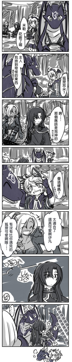 狐狸