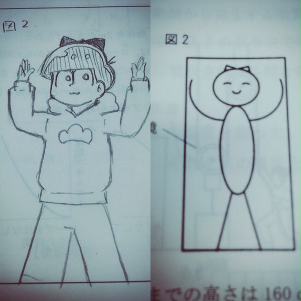 塾の落書き