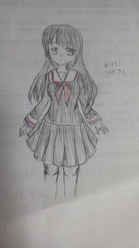 セーラー服