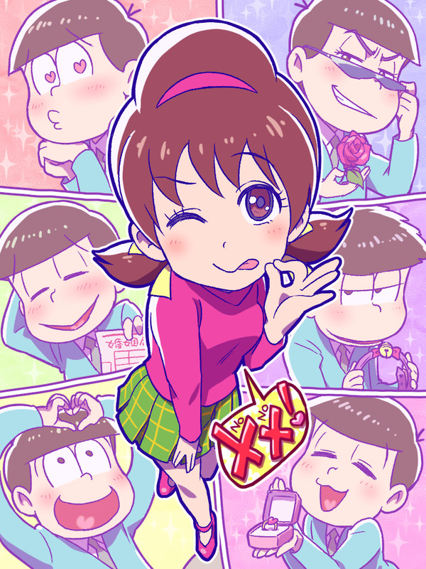 何でもかんでもあげちゃーう！