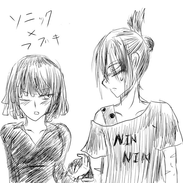 そにふぶ(白黒)