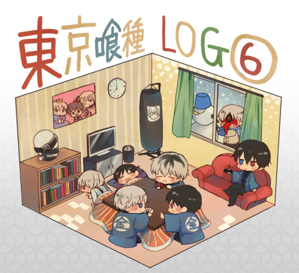 ぐーるLOG⑥