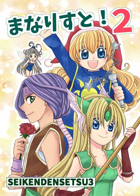 【1/10 CC大阪104】 新刊サンプル