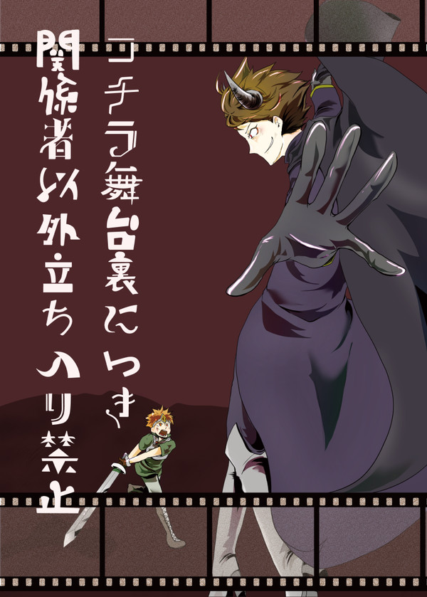 1/24日RTS!!7　サンプル