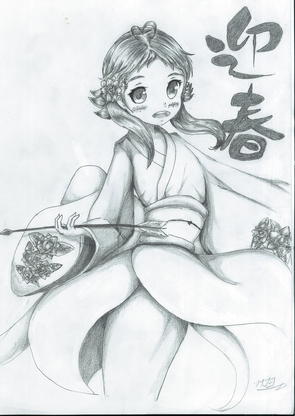 あけましておめでとうございます