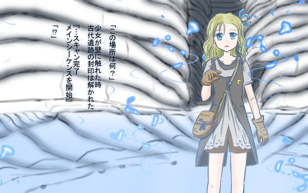 女神となりしは少女