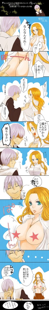 ぶりlog