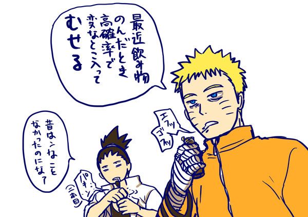 ナルヒナとか通