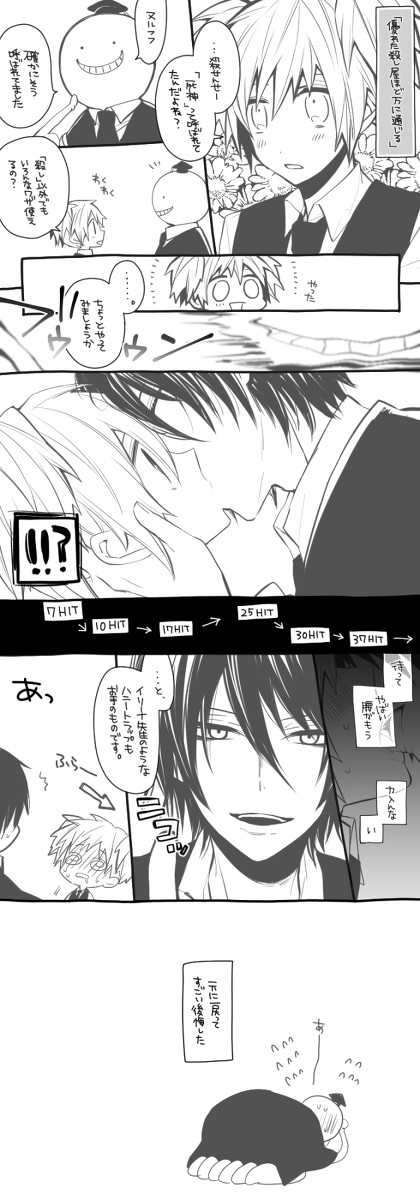 殺渚まとめ