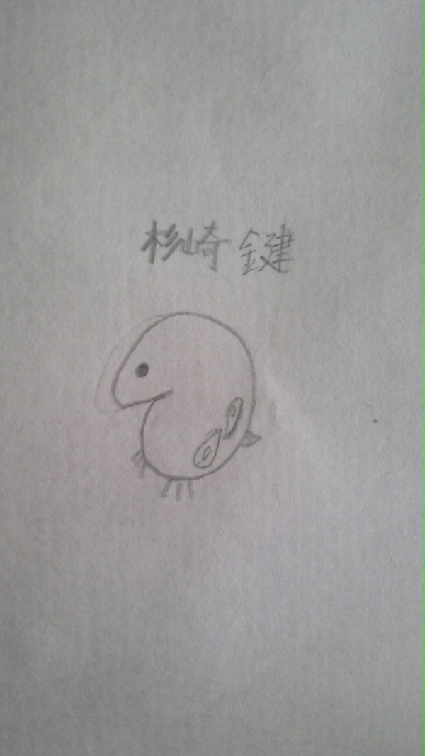 ハーレム王
