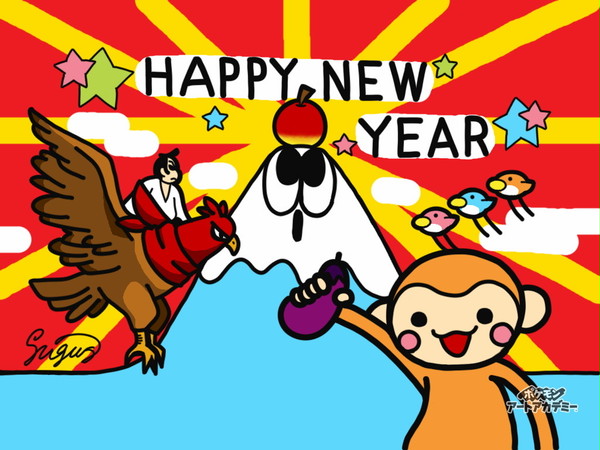 年賀2016 リズム天国