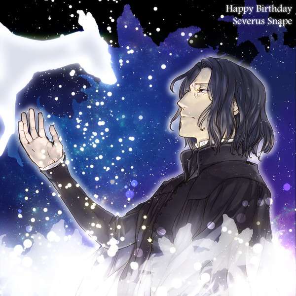 スネイプ教授お誕生日おめでとうございます