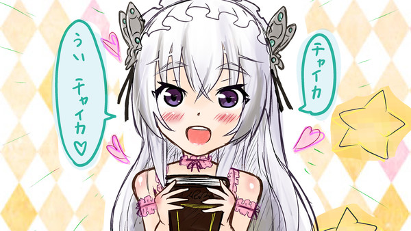 チャイカ うい チャイカ
