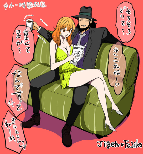 ジゲフジ？次不？