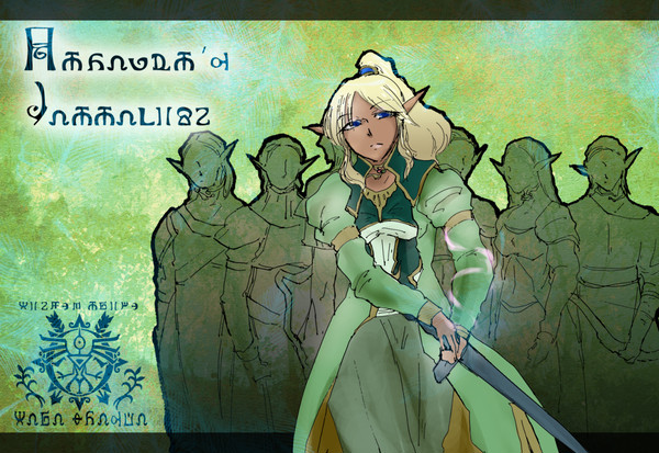 【PFT】イトゥハークァの大隊【遊翼民族アラチャスカ】