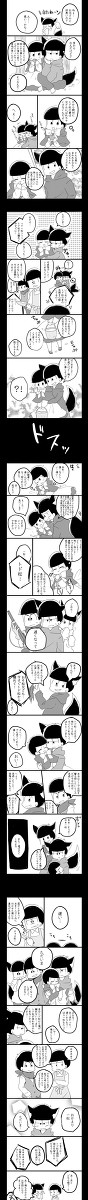 腐■トドずきんちゃん④