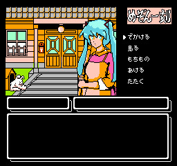 めぞんミク