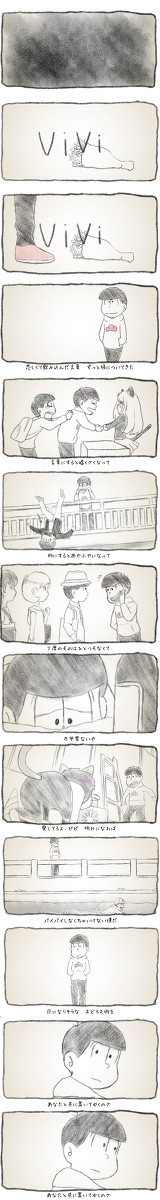 【手描き動画】おそ松さんでv.i.v.i.