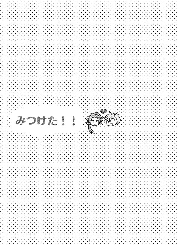 COMICCITY大阪　とんぎねコピー本サンプル