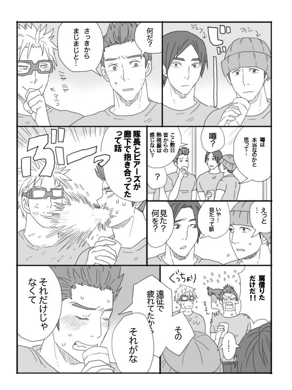 誘導３