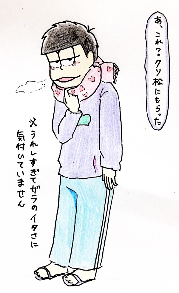 一カラのプレゼント交換
