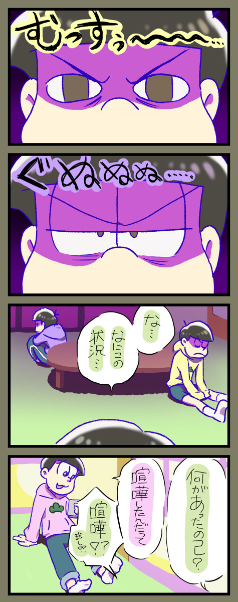 サンタと大喧嘩しちゃった十四松（漫画）