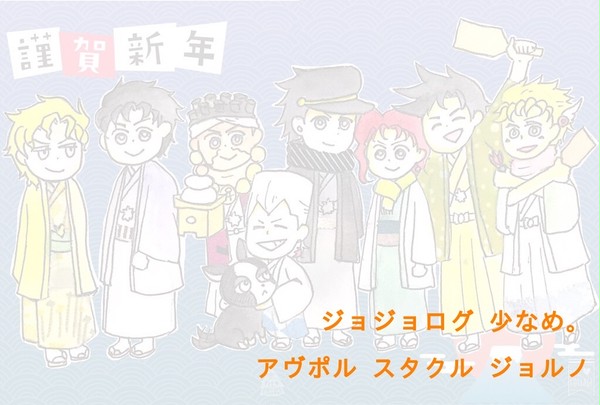 らくがきつめ
