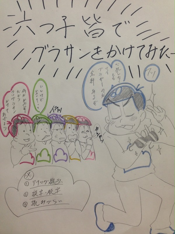 おそ松さん　六つ子でグラサンかけてみた