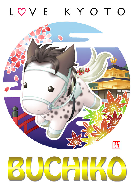 京都大好き！