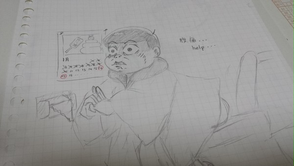 センター試験６日前