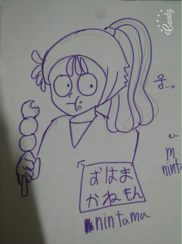 おはまかねもんg