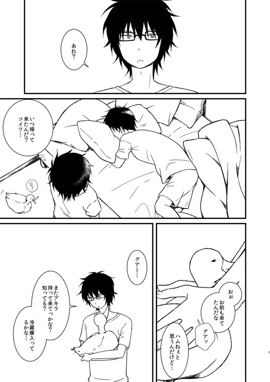 【つり球】無料配布【アキ夏】