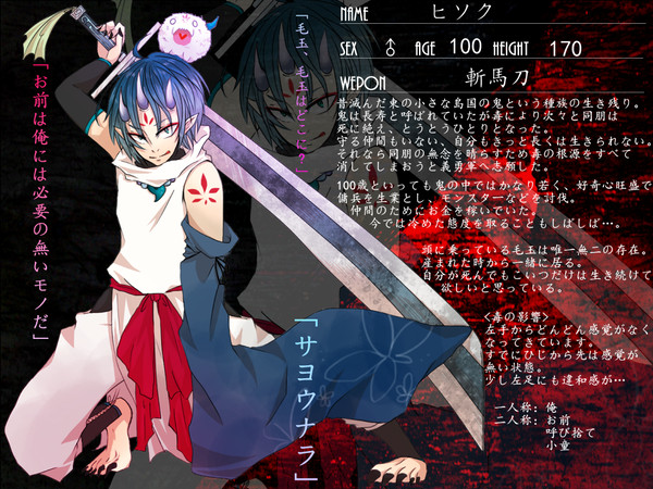 【零れ花】ヒソク【ガガク】