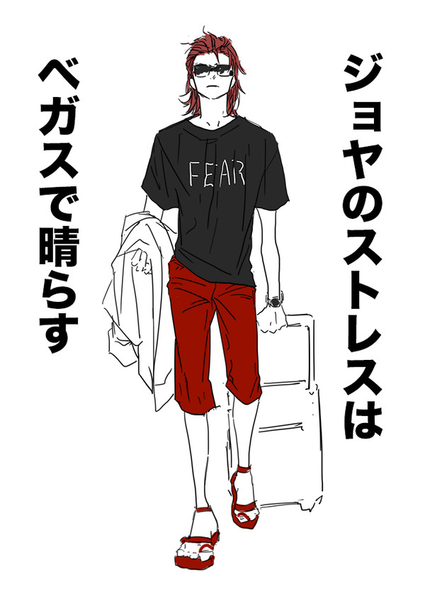 らくがき