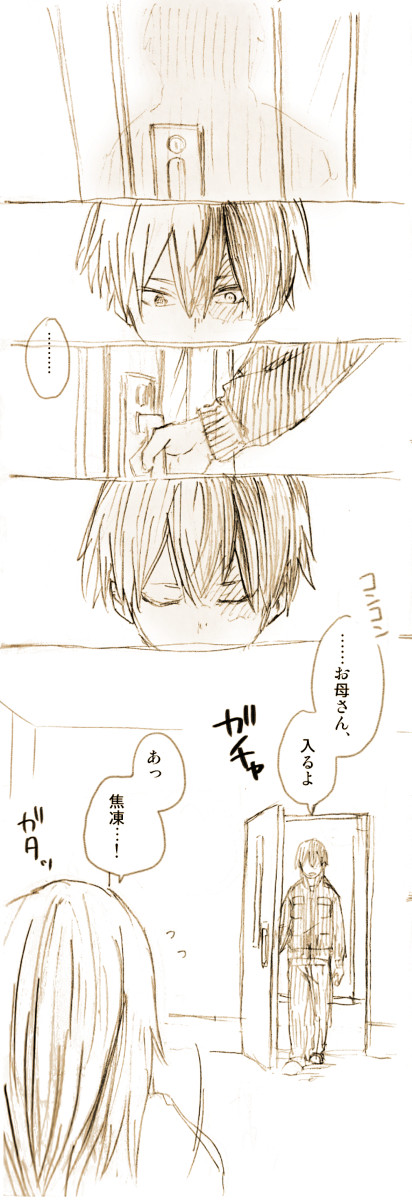 轟くん誕生日おめでとう漫画