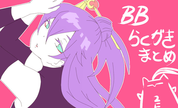 RAKUGAKI13