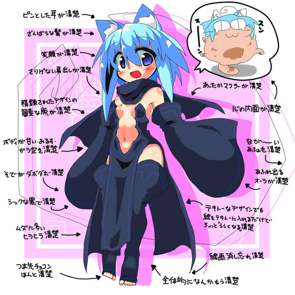 清楚力のQED