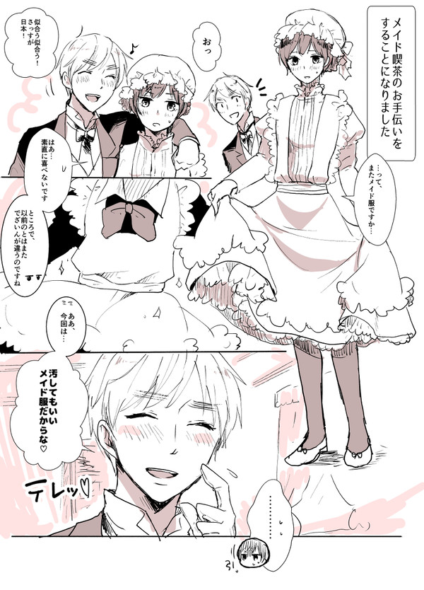 ジャンプラ135ネタバレ