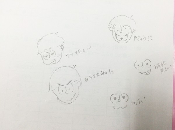おそ松さんラクガキ