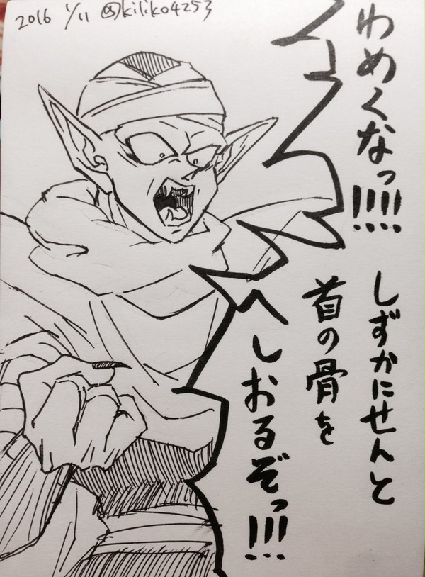 DBツイログ１(2015/05)