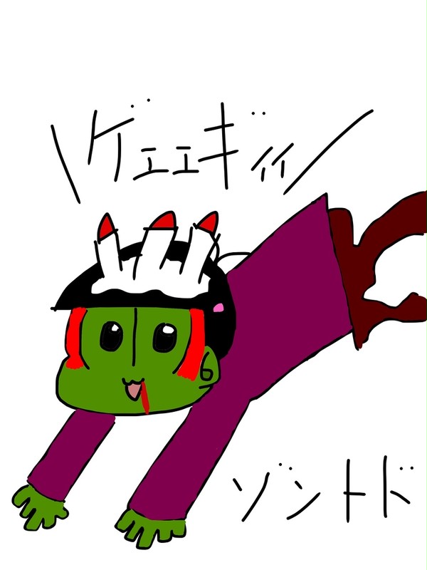 ゾントド