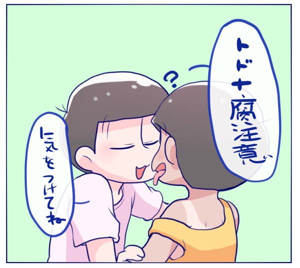 舌